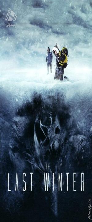 دانلود فیلم آخرین زمستان The Last Winter 2006