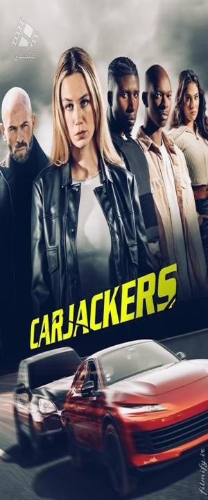 دانلود فیلم سارقان خودرو Carjackers 2025