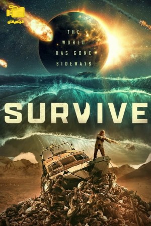 دانلود فیلم زنده ماندن Survive 2024