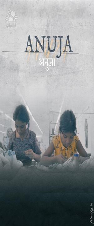 دانلود فیلم آنوجا Anuja 2024