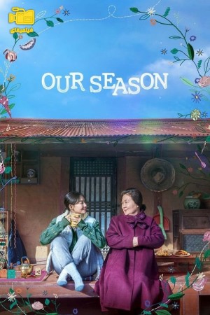 دانلود فیلم فصل ما Our Season 2023