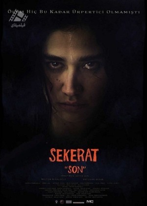 دانلود فیلم آخرین نقاشی Sekerat "Son" 2016