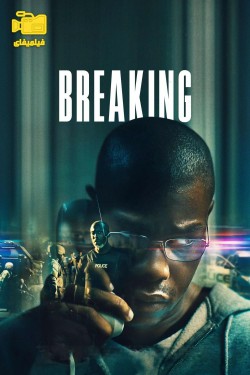 دانلود فیلم شکستن Breaking 2022