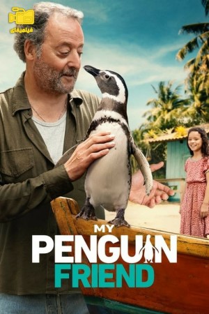 دانلود فیلم دوست پنگوئن من My Penguin Friend 2024