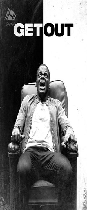 دانلود فیلم برو بیرون Get Out 2017