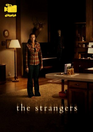 دانلود فیلم بیگانگان The Strangers 2008