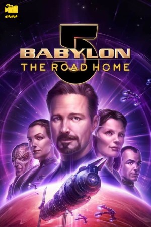 دانلود انیمیشن بابیلون 5: راه خانه Babylon 5: The Road Home 2023