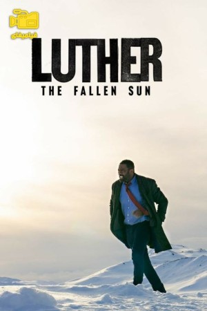 دانلود فیلم لوتر: سقوط خورشید Luther: The Fallen Sun 2023