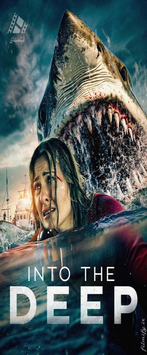 دانلود فیلم در اعماق Into the Deep 2025