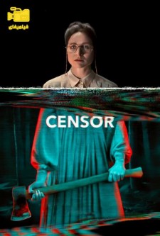 دانلود فیلم سنسور Censor 2021