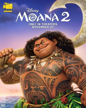 دانلود انیمیشن موانا 2 Moana 2 2024