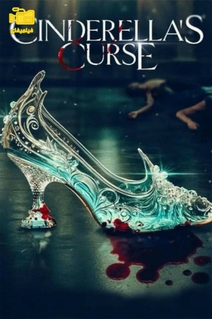 دانلود فیلم نفرین سیندرلا Cinderella's Curse 2024