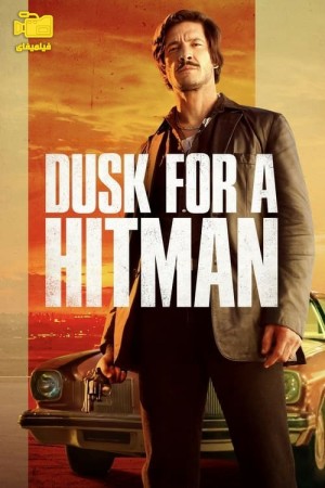 دانلود فیلم غروب برای یک هیتمن Dusk for a Hitman 2023