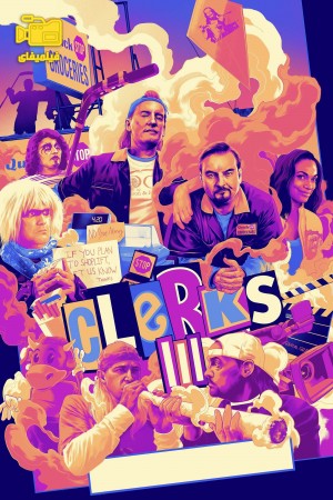 دانلود فیلم فروشنده‌ها 3 Clerks III 2022