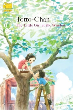 دانلود انیمیشن توتوچان: دخترکی آن‌ سوی پنجره Totto-chan: The Little Girl at the Window 2023