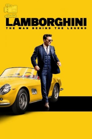 دانلود فیلم لامبورگینی: مردی پشت افسانه Lamborghini: The Man Behind the Legend 2022