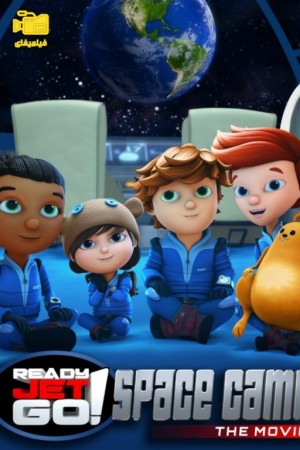 دانلود انیمیشن بزن بریم جت! کمپ فضایی: فیلم سینمایی Ready, Jet, Go! Space Camp: The Movie 2023