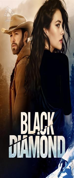 دانلود فیلم الماس سیاه Black Diamond 2025