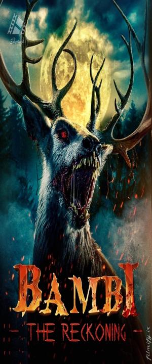 دانلود فیلم بامبی: تسویه حساب Bambi: The Reckoning 2025