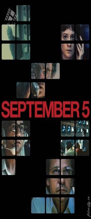 دانلود فیلم 5 سپتامبر September 5 2024