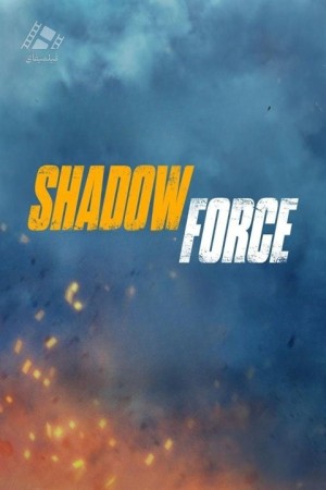 دانلود فیلم شدو فورس Shadow Force 2025