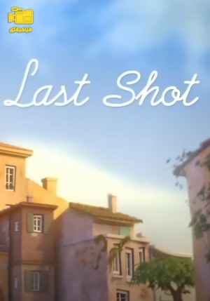 دانلود فیلم داستان آخرین عکس The Last Shot 2017