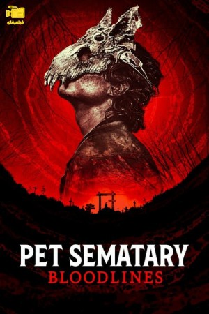 دانلود فیلم غبرستان حیوانات خانگی: شجره Pet Sematary: Bloodlines 2023