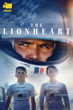 دانلود مستند شیردل The Lionheart 2023