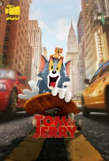 دانلود انیمیشن تام و جری Tom & Jerry 2021