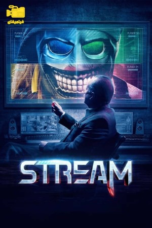 دانلود فیلم استریم Stream 2024