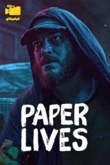 دانلود فیلم زندگی کاغذی Paper Lives 2021