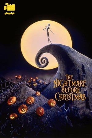 دانلود انیمیشن کابوس قبل از کریسمس The Nightmare Before Christmas 1993