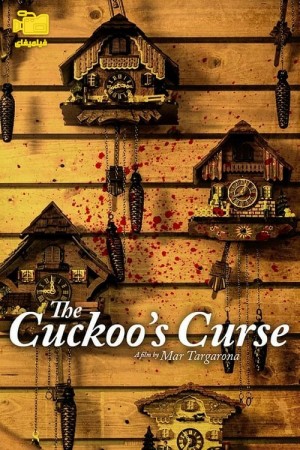 دانلود فیلم نفرین فاخته ها The Cuckoo's Curse 2023