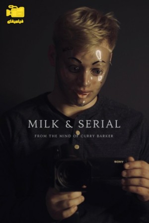 دانلود فیلم شیر و جنایت Milk & Serial 2024