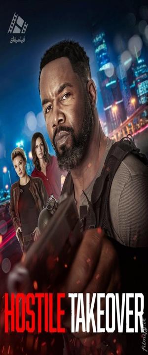 دانلود فیلم تصاحب خصمانه Hostile Takeover 2025