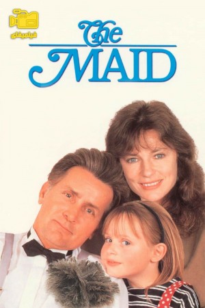 دانلود فیلم خدمتکار The Maid 1991