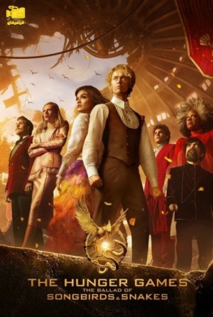 دانلود فیلم عطش مبارزه: تصنیف پرندگان آوازخوان و مارها The Hunger Games: The Ballad of Songbirds & Snakes 2023