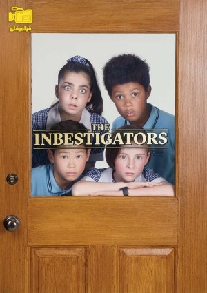دانلود سریال کارآگاهان جوان The InBESTigators 2019