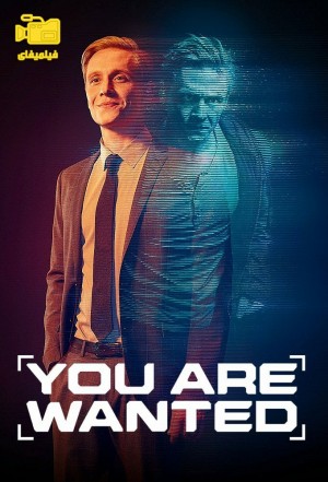 دانلود سریال تو تحت تعقیبی You Are Wanted 2017