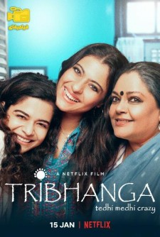 دانلود فیلم تریبانگا Tribhanga 2021