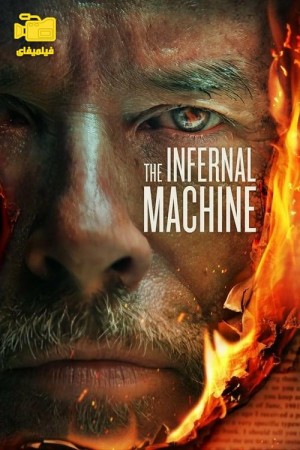 دانلود فیلم ماشین جهنمی The Infernal Machine 2022