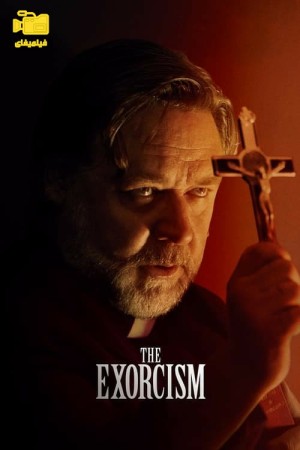 دانلود فیلم جن گیری The Exorcism 2024