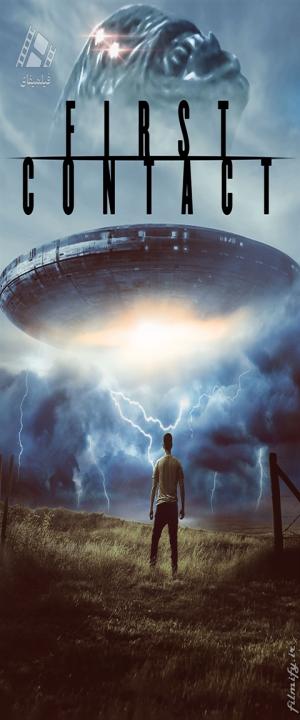 دانلود فیلم اولین ارتباط First Contact 2024