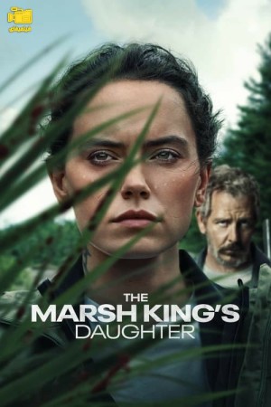 دانلود فیلم دختر سلطان مرداب The Marsh King's Daughter 2023