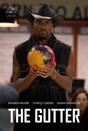 دانلود فیلم گودال The Gutter 2024