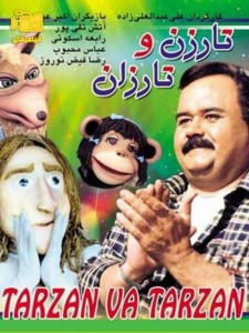 دانلود فیلم تارزن و تارزان