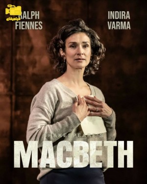 دانلود فیلم مکبث Macbeth 2024