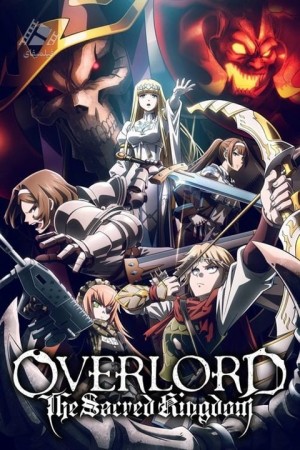 دانلود انیمیشن اورلرد: پادشاهی مقدس OVERLORD: The Sacred Kingdom 2024