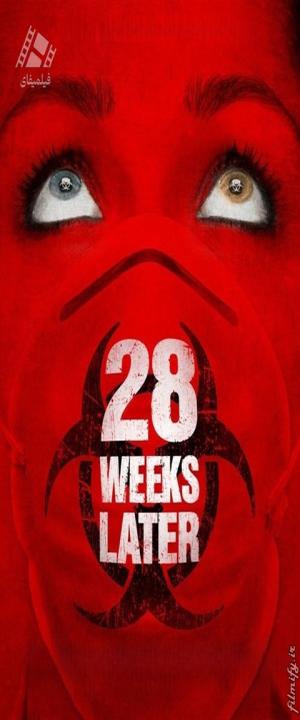 دانلود فیلم 28 هفته بعد 28 Weeks Later 2007