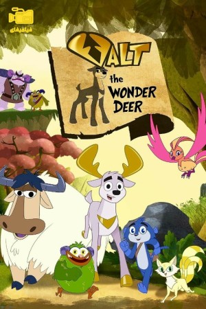 دانلود انیمیشن والت گوزن شگفت انگیز Valt the Wonder Deer 2017